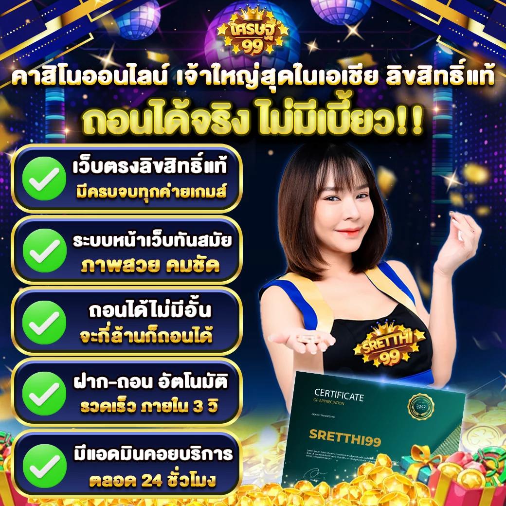 ok casino ทดลองเล่น เกมส์คาสิโนใหม่ล่าสุด เผยเคล็ดลับชนะ