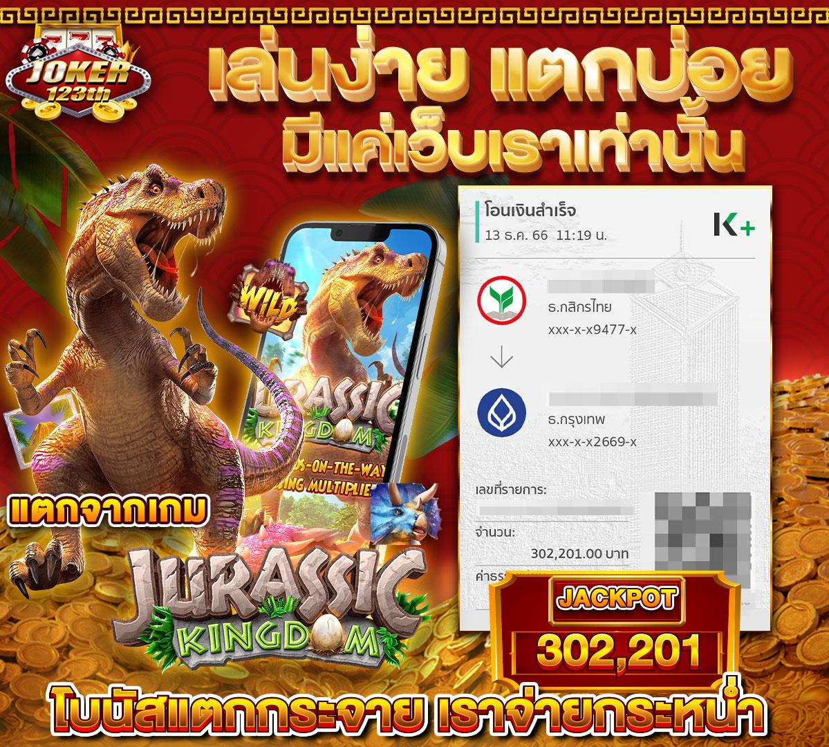 p6 เครดิตฟรี: คาสิโนออนไลน์ที่โดดเด่นในไทย สำหรับคุณ