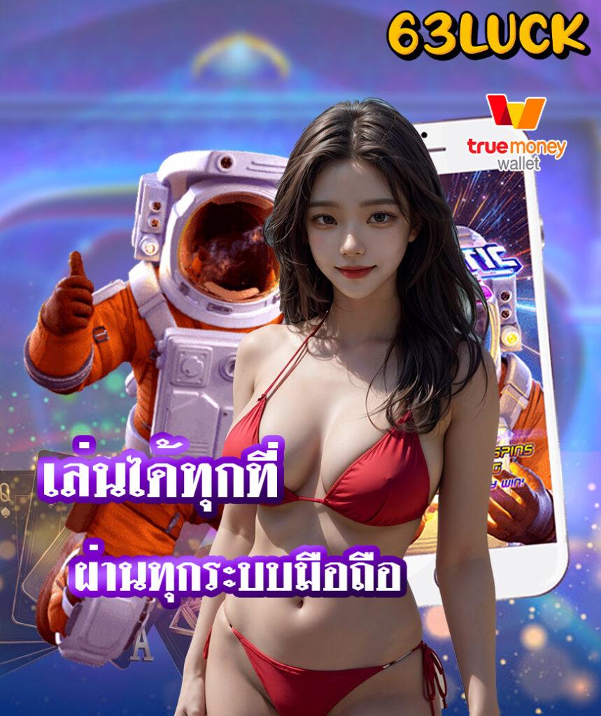 pg slot 888ทางเข้า รวมเกมคาสิโนชั้นนำ โบนัสสูงสุดในไทย
