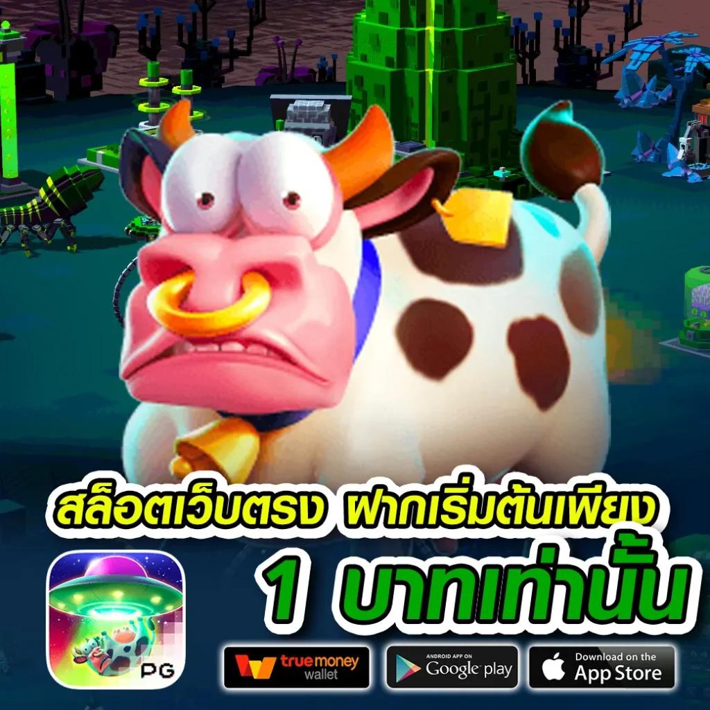 pg slot ทดลองเล่น คาสิโนชื่อดัง เล่นง่าย ได้เงินจริง