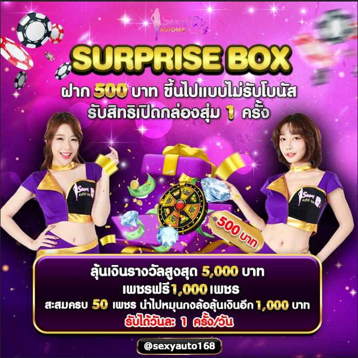 pg slot เว็บ ตรง อันดับ 1 ลุ้นโชคสนุกทุกวัน 2025