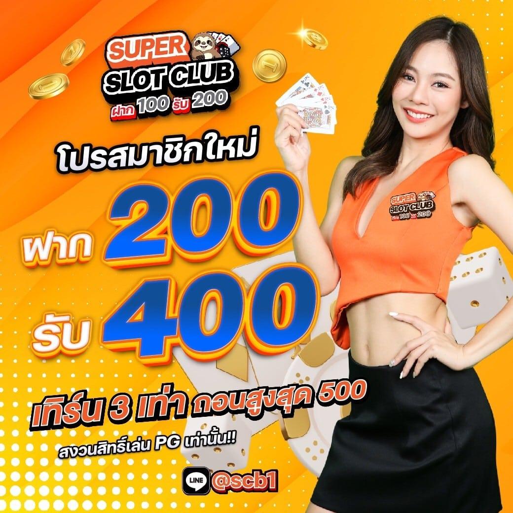 pg ทดลองเล่นฟรี - แทงสล็อตง่าย คืนยอดเสียทุกวัน 