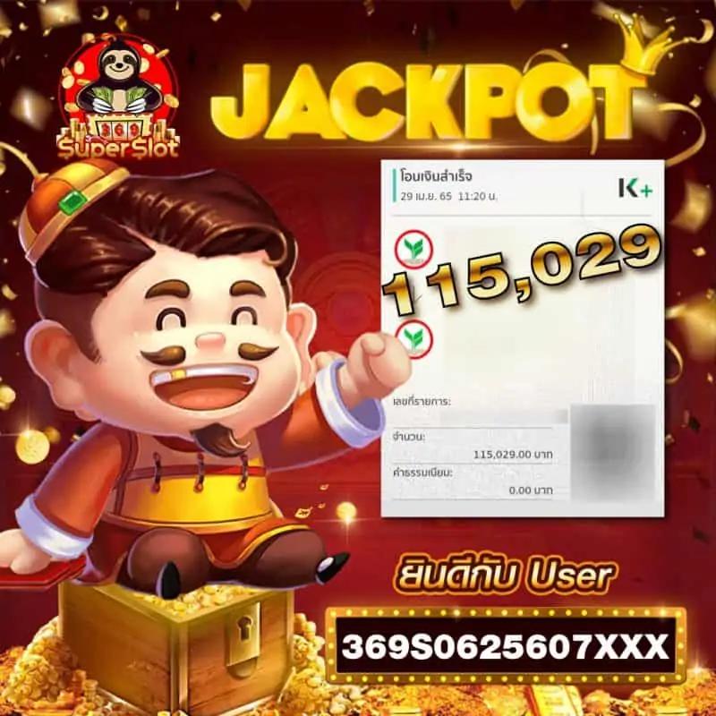 pgzeed เครดิต ฟรี: สนุกกับสล็อตออนไลน์ เกมใหม่ล่าสุดในไทย