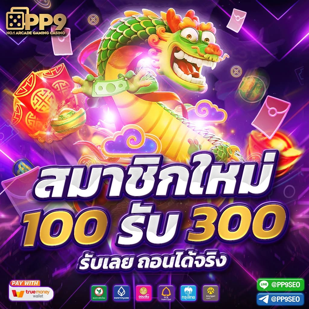 pjx slot เครดิตฟรี188 เว็บสล็อตยอดนิยม แจกจริง ไม่มีขั้นต่ำ