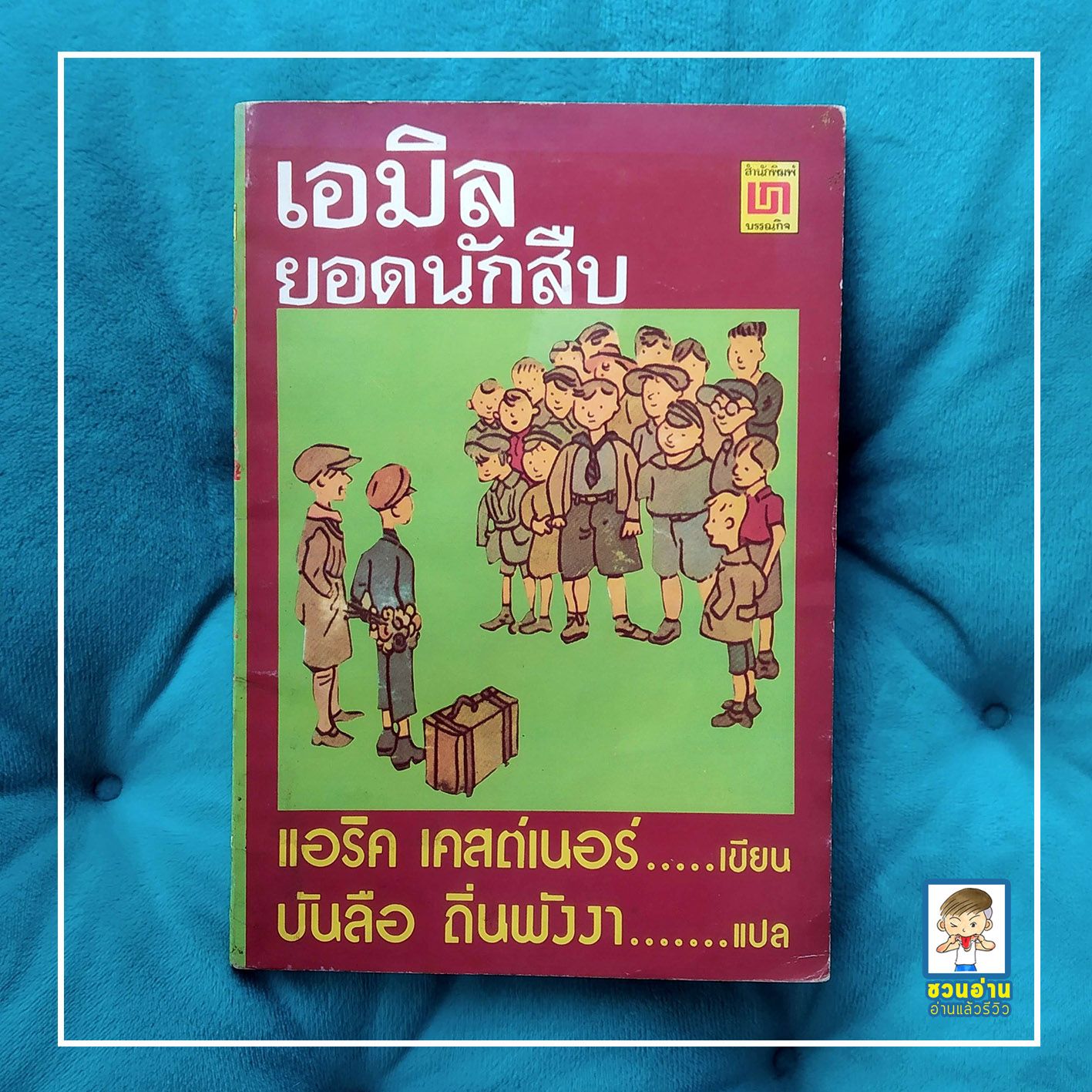 pk789 ทางเข้า คาสิโนออนไลน์ที่ครบวงจร เดิมพันง่าย ได้เงินจริง