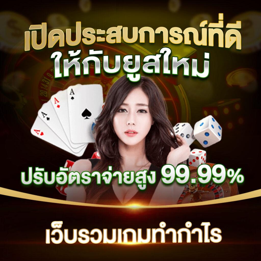 pk789 เข้าสู่ระบบ | คาสิโนออนไลน์ที่ครบวงจรในไทย 2025