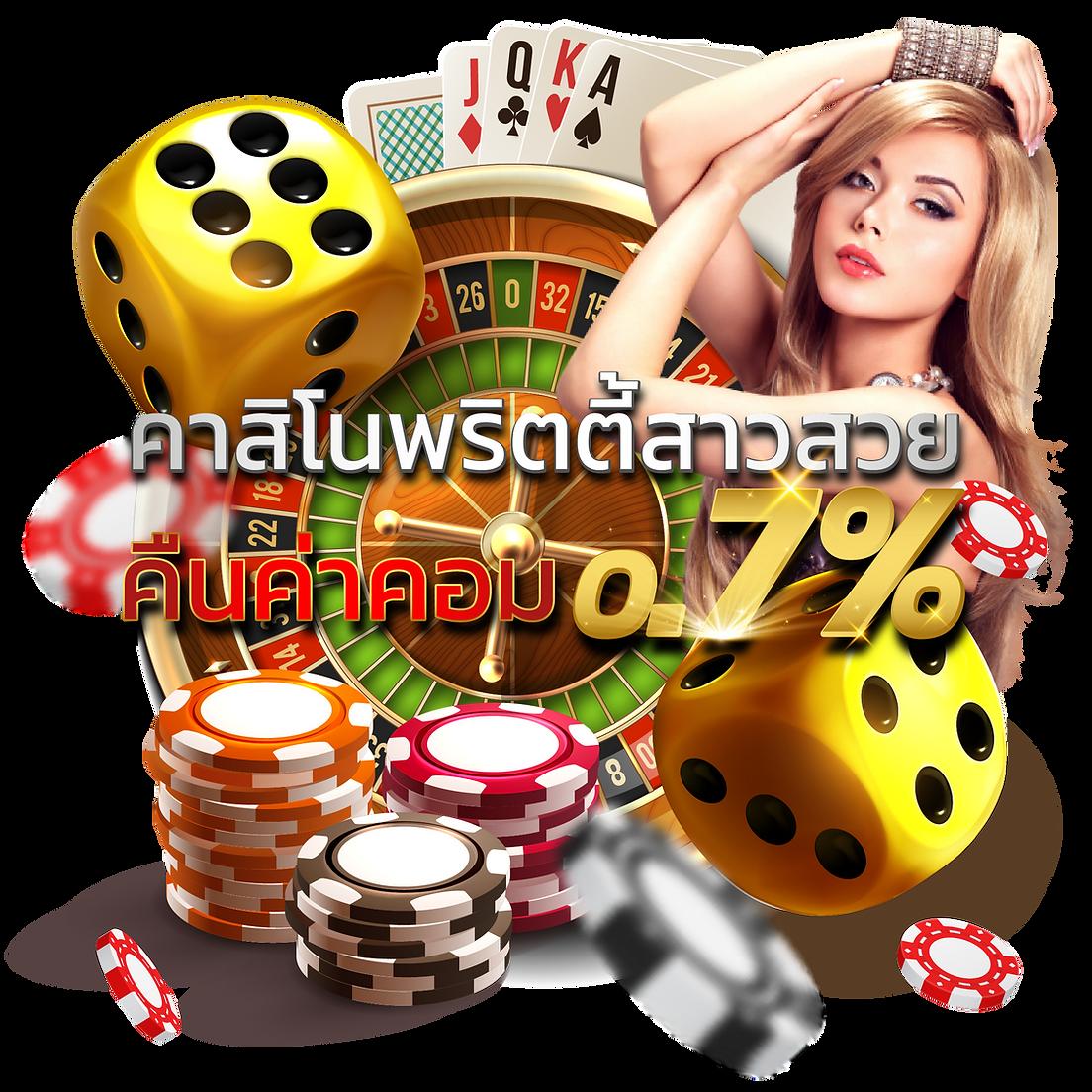 puss888 เข้าสู่ระบบ - คาสิโนชั้นนำของไทย สมัครฟรี 24 ชม.