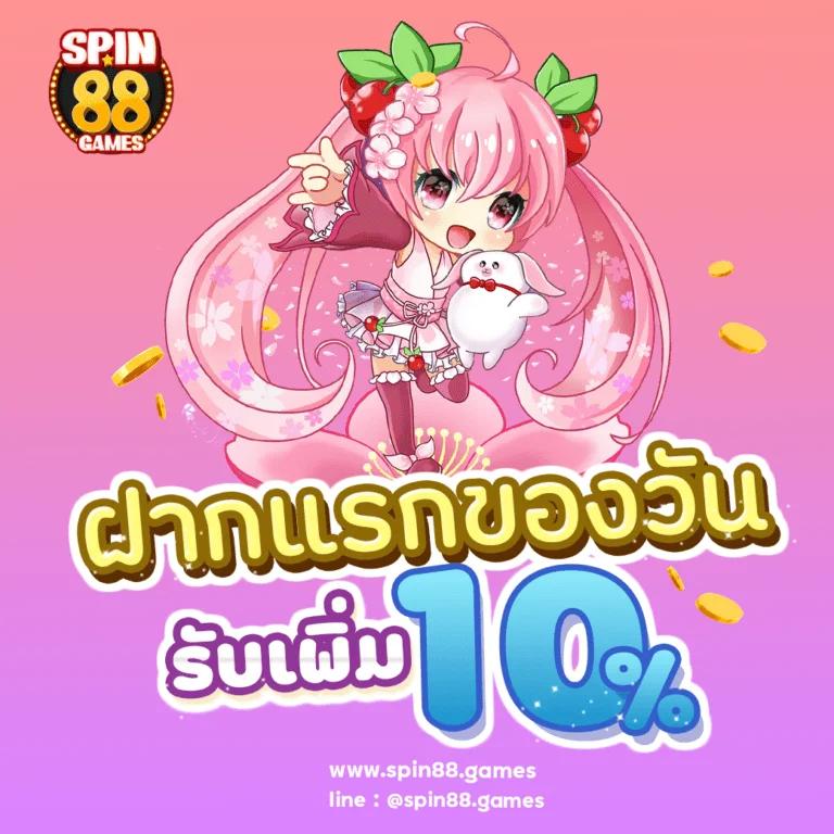 pxj com เครดิตฟรี 188 สุดยอดคาสิโนออนไลน์โปรโมชั่นดีๆ!