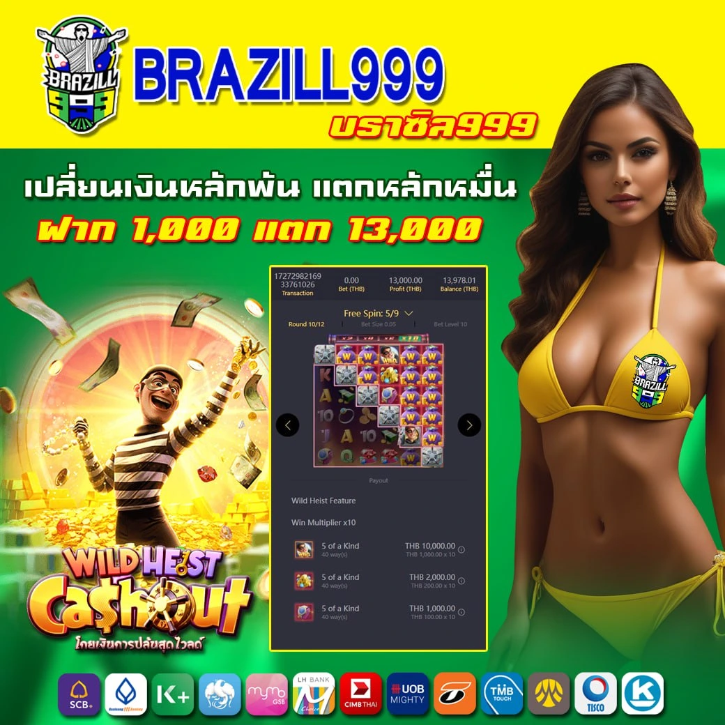 rsg slot: คาสิโนออนไลน์มาตรฐานสากล ฟรีเครดิตและโปรโมชัน