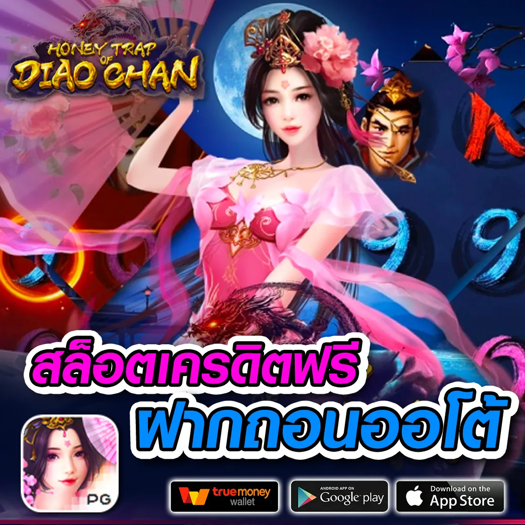 sabai999 คาสิโนออนไลน์มาตรฐานสากล เล่นง่ายได้เงินจริง