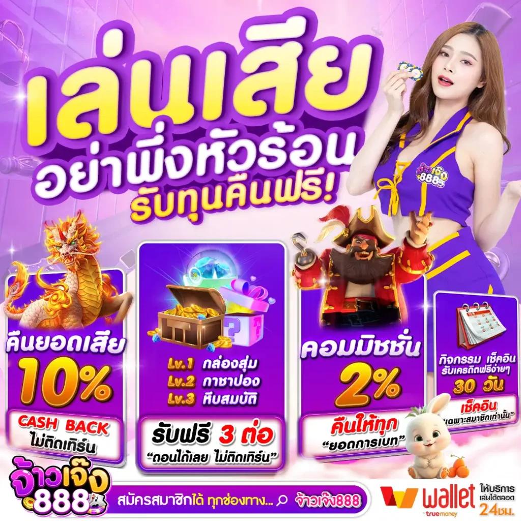 sagame6666 คาสิโนชั้นนำ เล่นง่าย ระบบรวดเร็ว ปลอดภัย