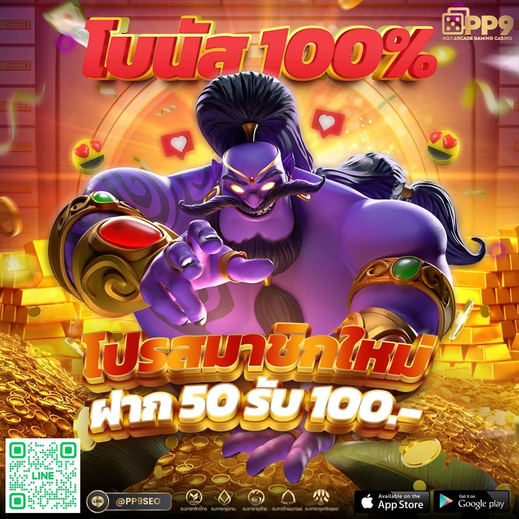 sagame666 เข้าสู่ระบบคาสิโนออนไลน์ชั้นนำ เกมส์สนุกมากมาย