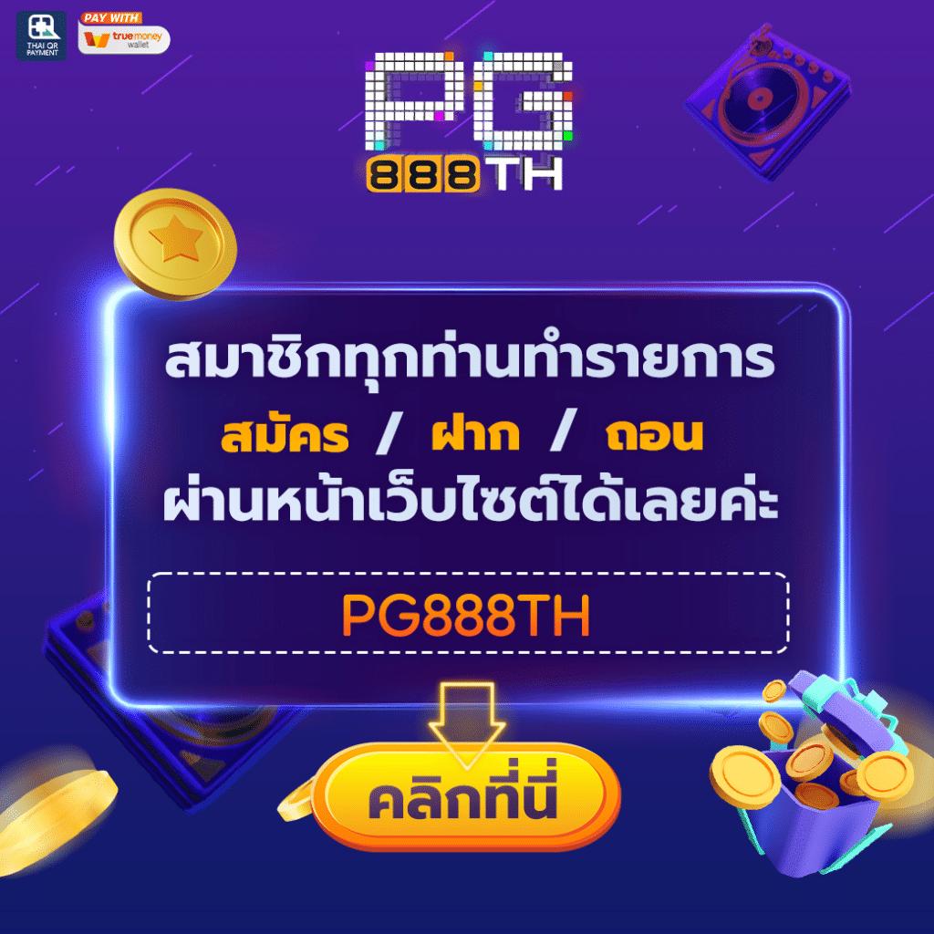 sbobet ผลบอลสด: คาสิโนออนไลน์ที่ครบวงจรในไทย 2025