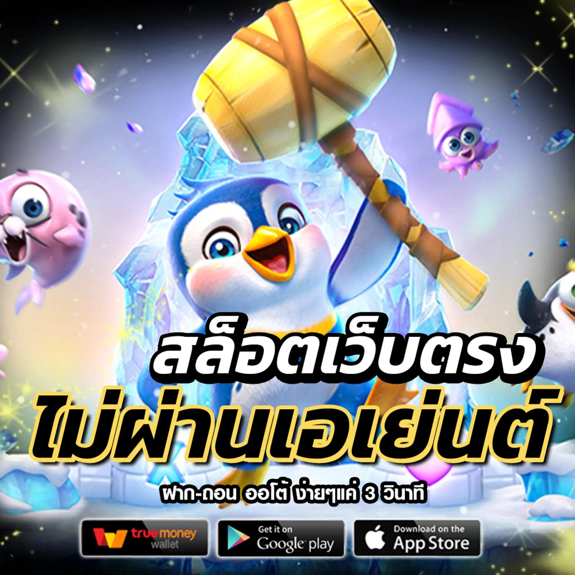 slot168 สล็อต 168 - คาสิโนสดและสล็อตแตกง่ายอันดับหนึ่งในไทย