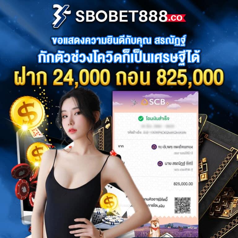 slot4u คาสิโนออนไลน์อันดับหนึ่งในไทย พร้อมสล็อตใหม่ล่าสุด