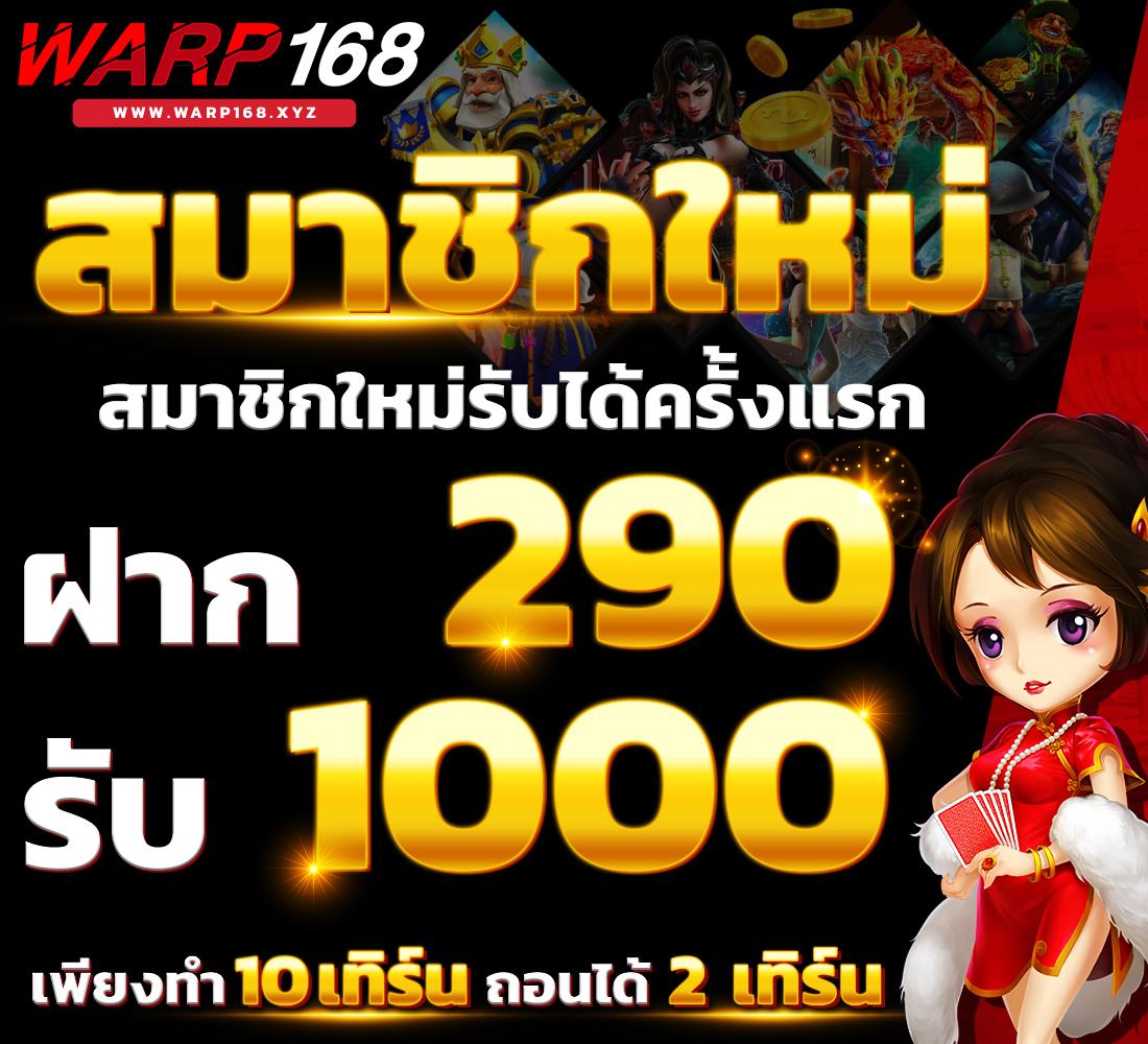 slot666 com เข้าสู่ระบบล่าสุด คาสิโนออนไลน์อันดับหนึ่งในไทย