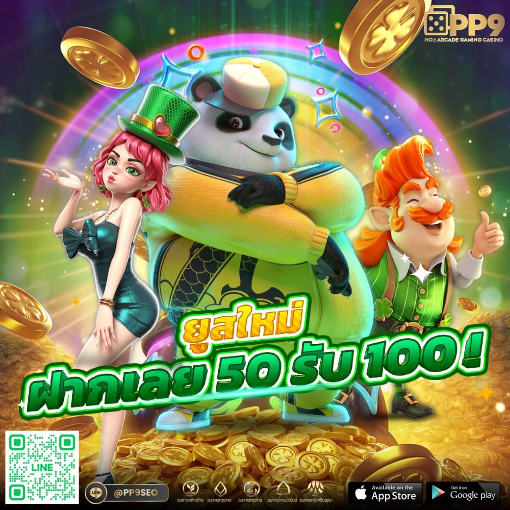 slot66 com เข้าสู่ระบบ | คาสิโนสด สล็อตแตกง่าย 2025