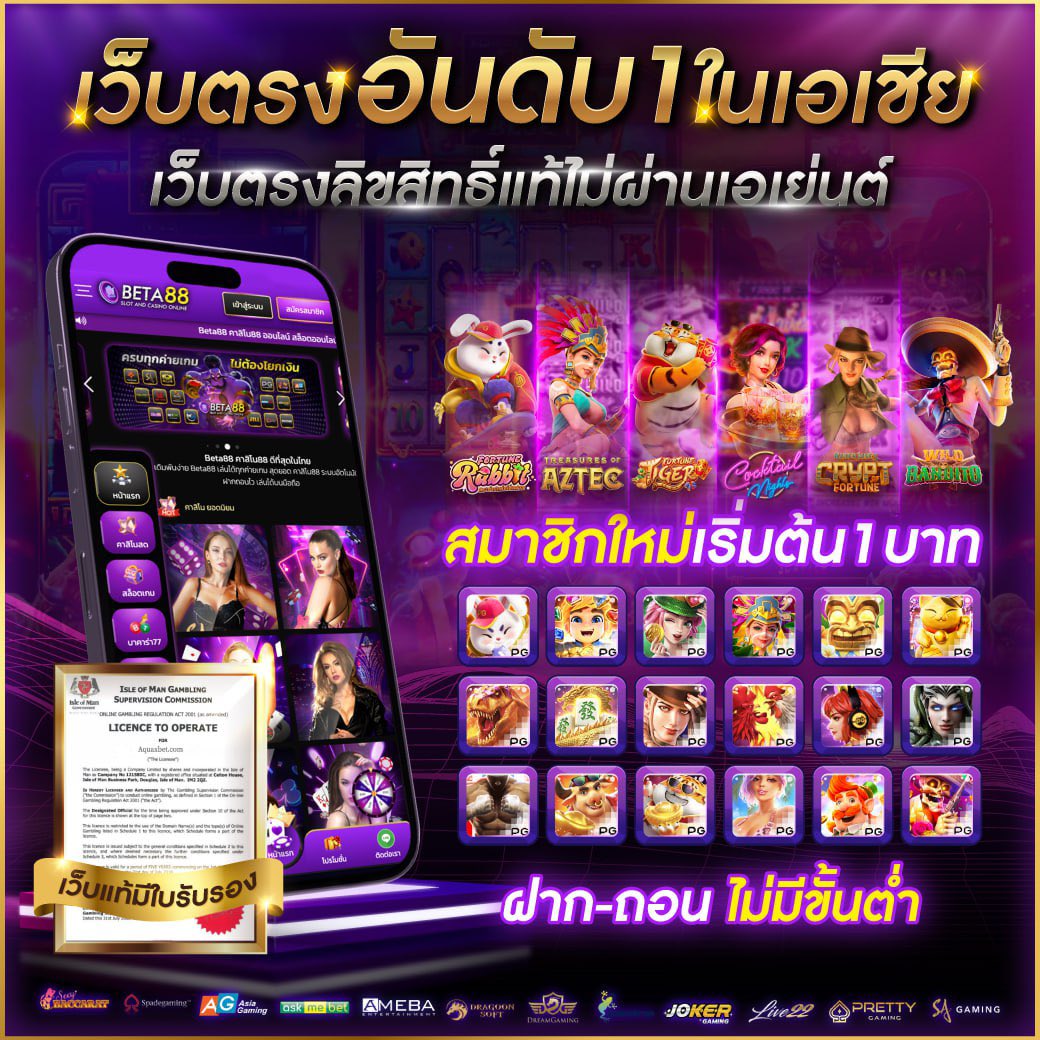 slot pg ทดลองเล่น - ตื่นเต้นไปกับเกมส์สล็อตใหม่ 2025