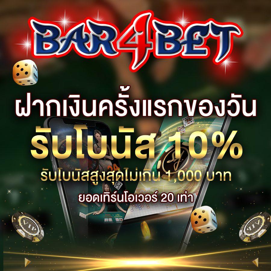 slot ฟรี เครดิต: สัมผัสประสบการณ์เกมสล็อตที่ดีที่สุด 2025