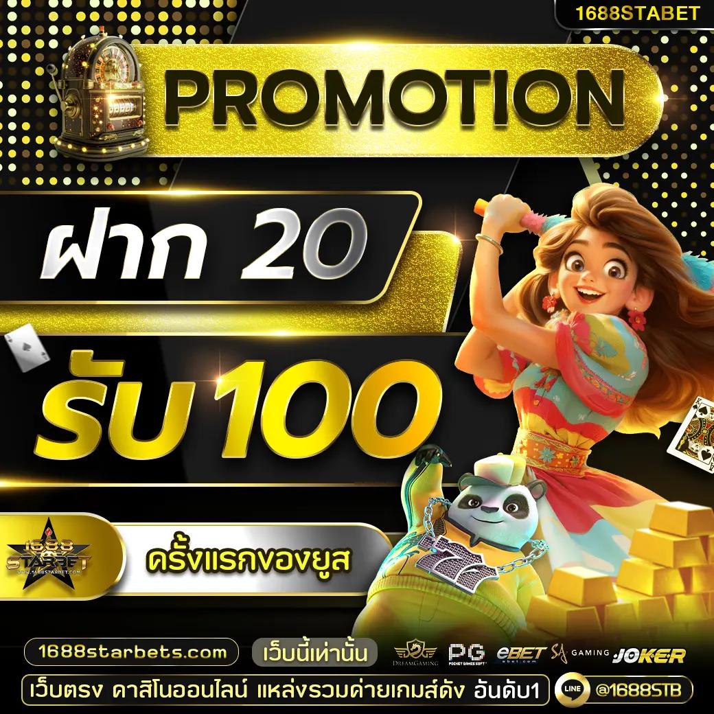slotxo สล็อตฝาก 1 บาท รับ 100 โปรโมชั่นสุดคุ้ม 2025