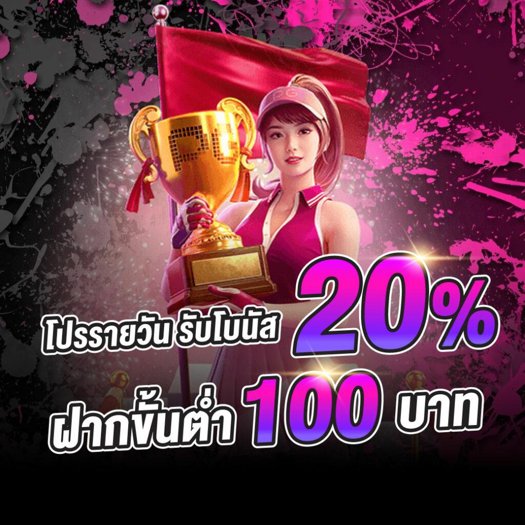 slotxo เว็บตรง: คาสิโนออนไลน์ที่ดีที่สุดในไทย 2025