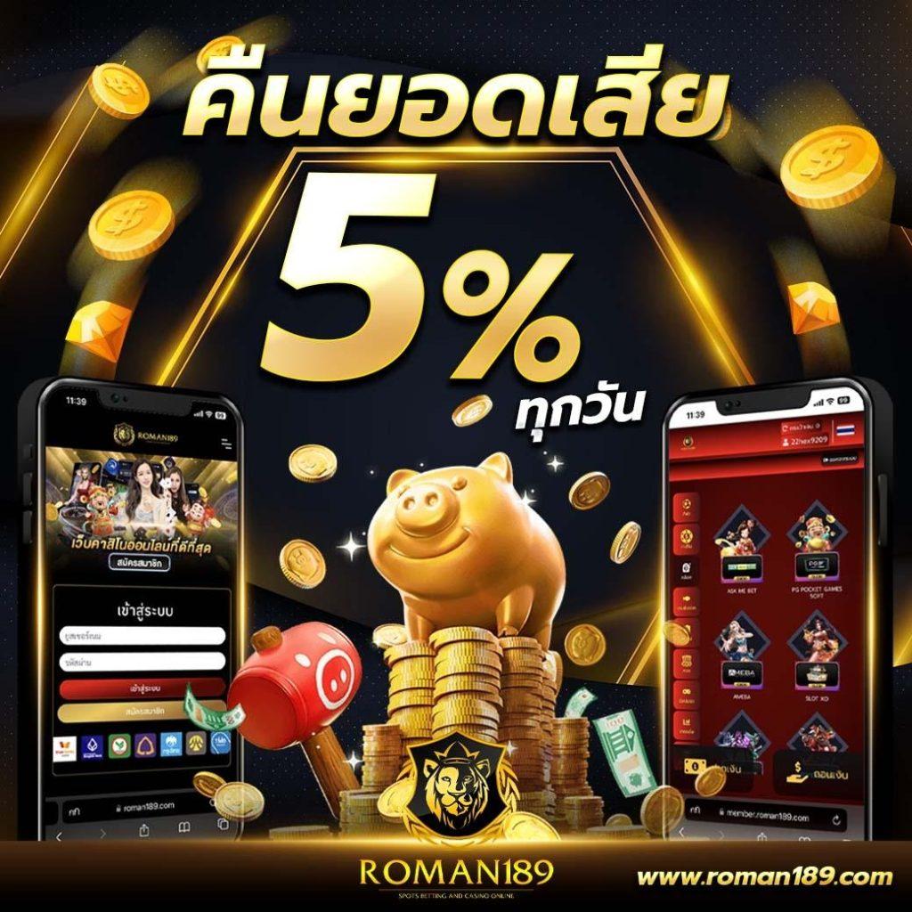 superslot1234 คาสิโน ยืนยันเบอร์ รับเครดิตฟรี 50 ทันที