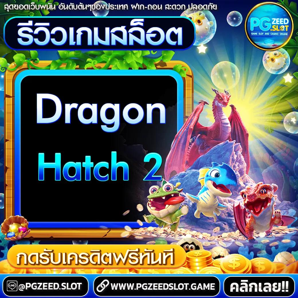 superslot1234 เครดิตฟรี50 ยืนยันเบอร์ รับง่าย ไม่ต้องแชร์