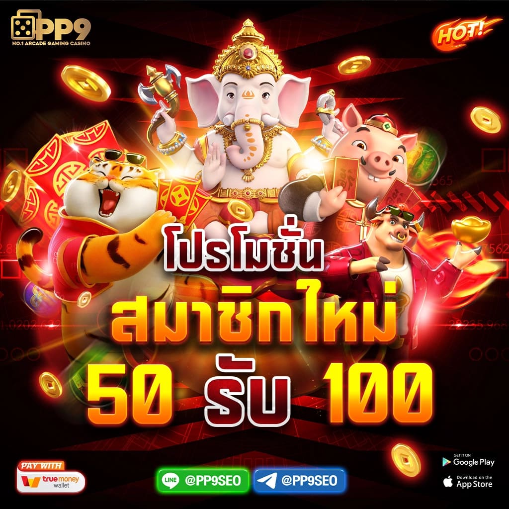 superslot เครดิตฟรี 50 ล่าสุด สมัครง่าย รับโบนัสทันที