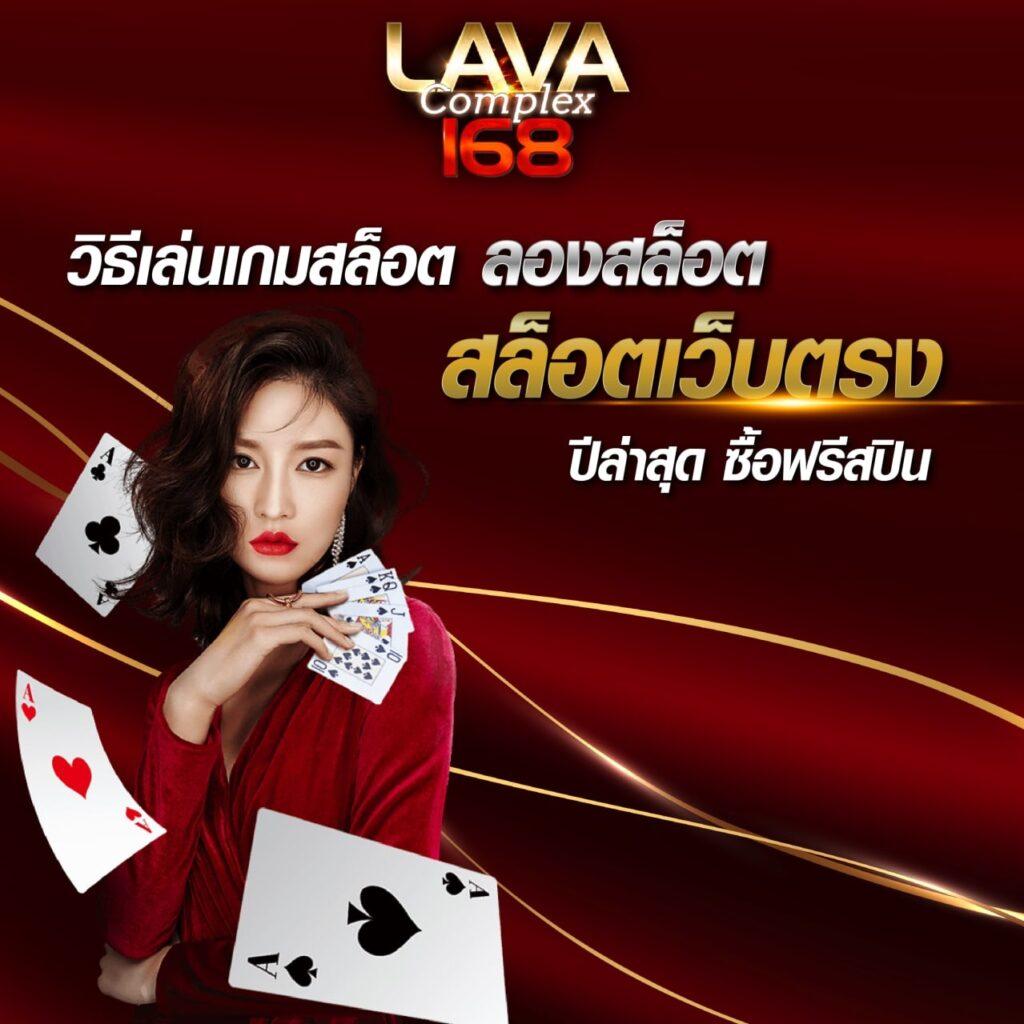 t2b bet คาสิโนชั้นนำในไทย เดิมพันง่าย ได้เงินจริง