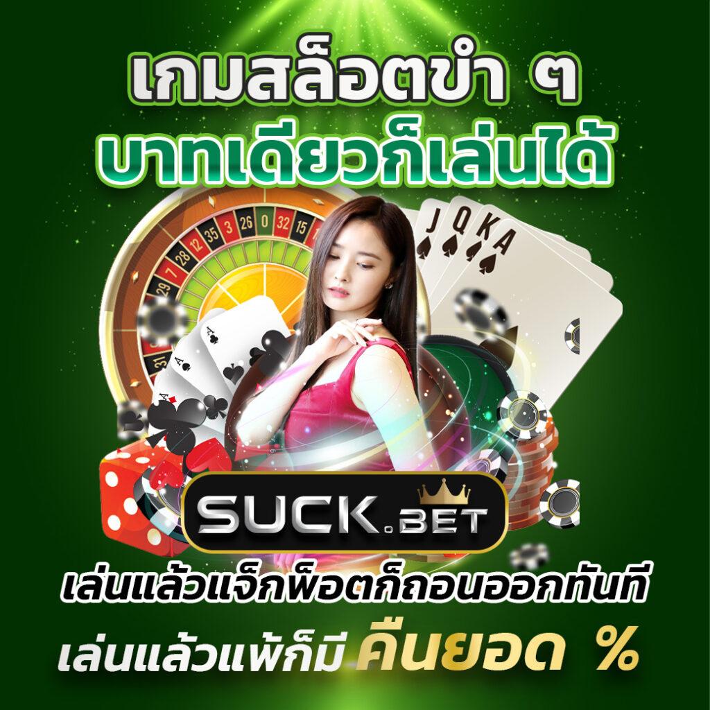 t6สล็อต: พนันออนไลน์ครบวงจรที่คุณไม่ควรพลาด
