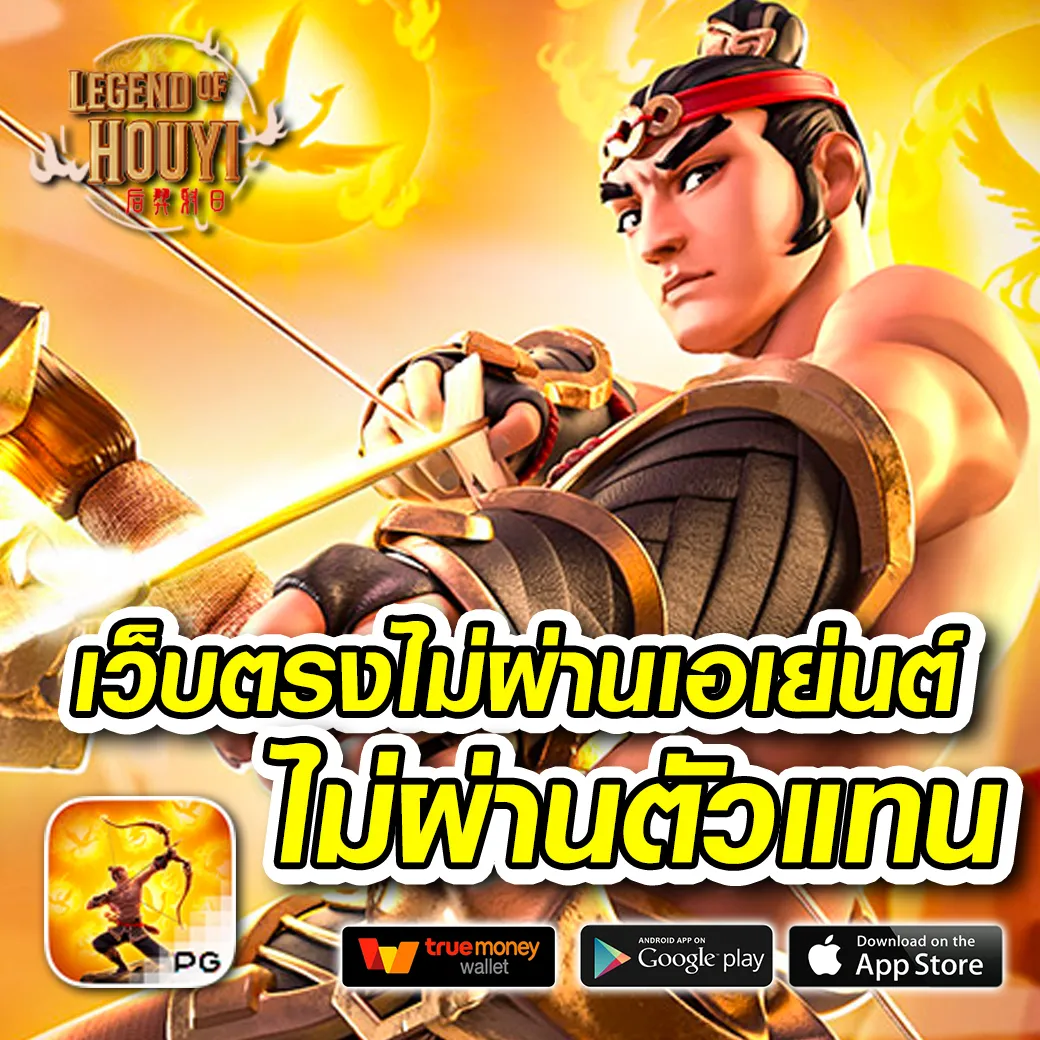 th97 ทางเข้า: คาสิโนออนไลน์ยอดนิยม เกมสนุกทุกเวลา