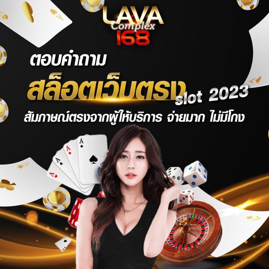 thlive.com - คาสิโนออนไลน์ที่คัดสรรเกมยอดนิยมในไทย