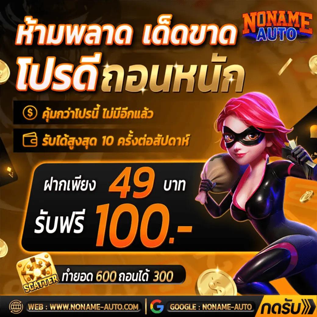 thscore live คาสิโนยอดนิยม สนุกกับเกมพนันออนไลน์ 24 ชม.
