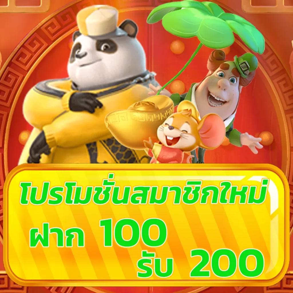 thscore old คาสิโนออนไลน์ที่ดีที่สุดในไทย เดิมพันง่ายได้เงินไว