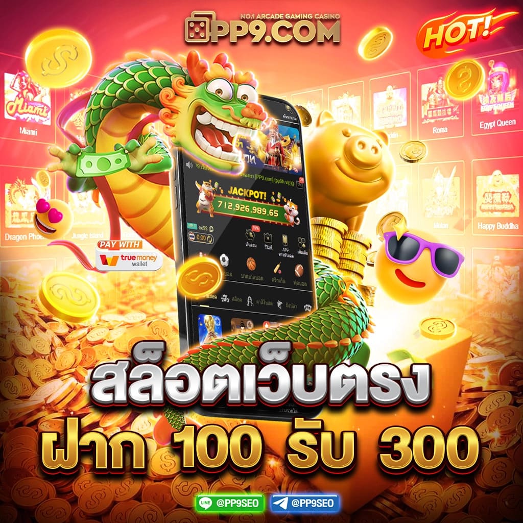 thscore เก่า: คาสิโนออนไลน์ที่มอบประสบการณ์ไม่เหมือนใคร