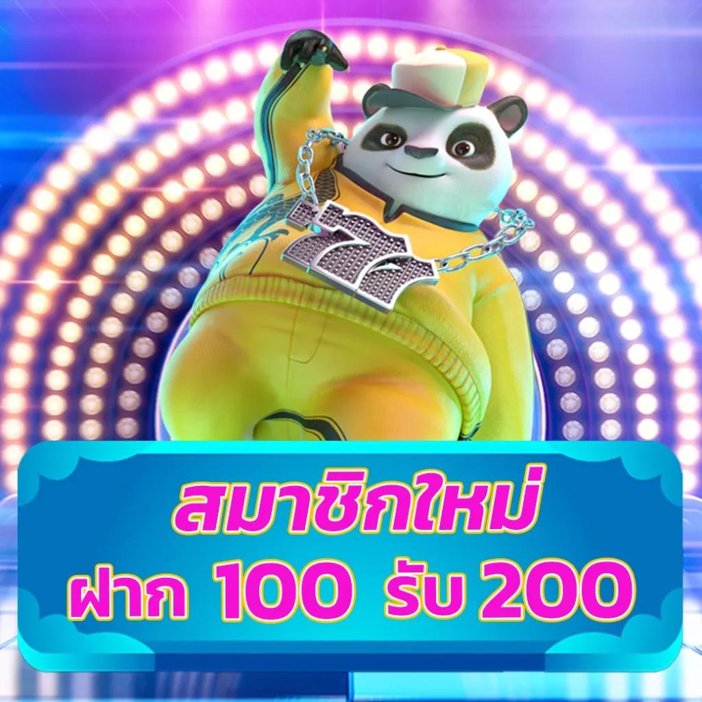 true wallet สล็อต ฝาก 10 รับ 100 วอ เลท โปรโมชั่นสุดคุ้ม 2025