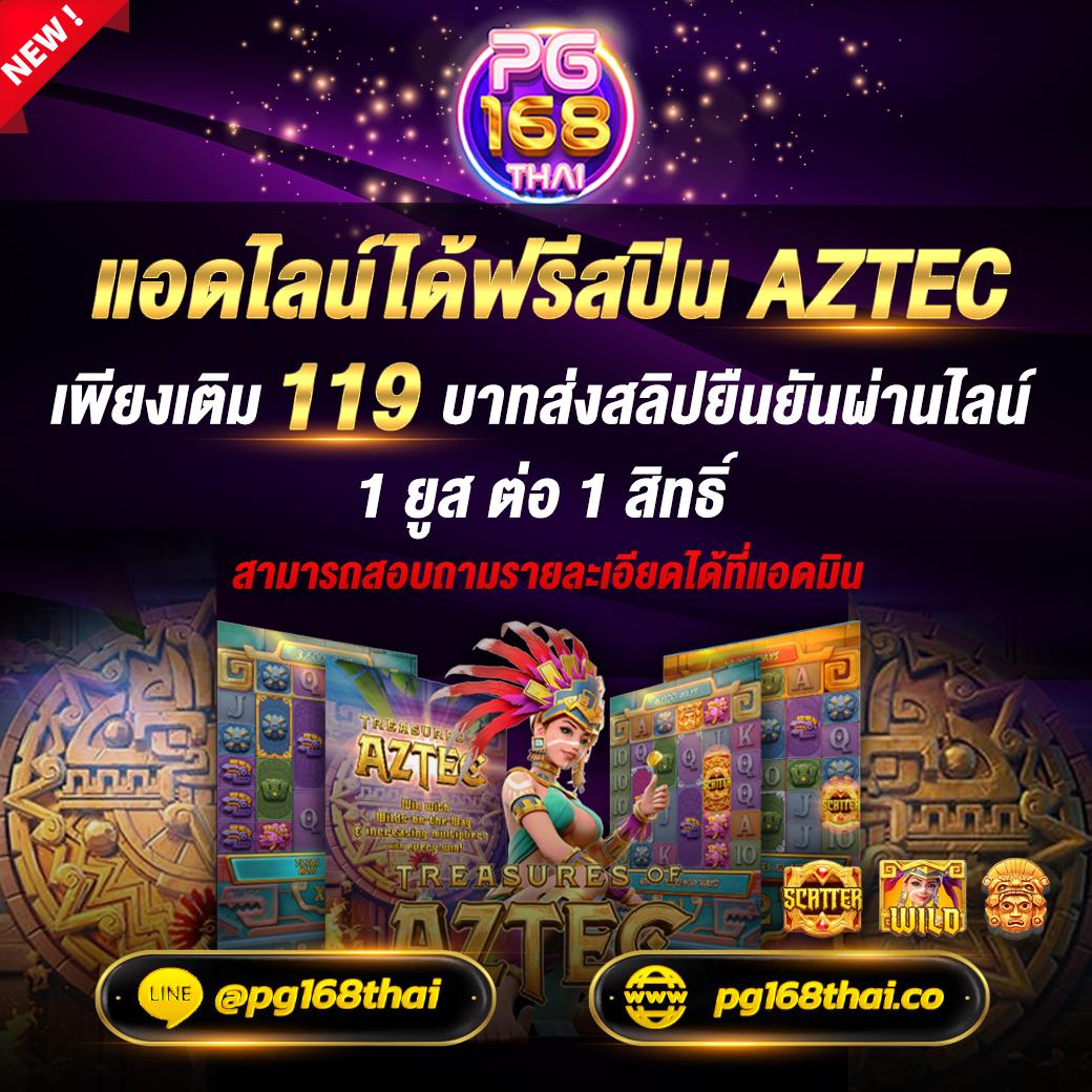 tผลบอลสด: แหล่งรวมเกมคาสิโนออนไลน์ยอดนิยมในไทย