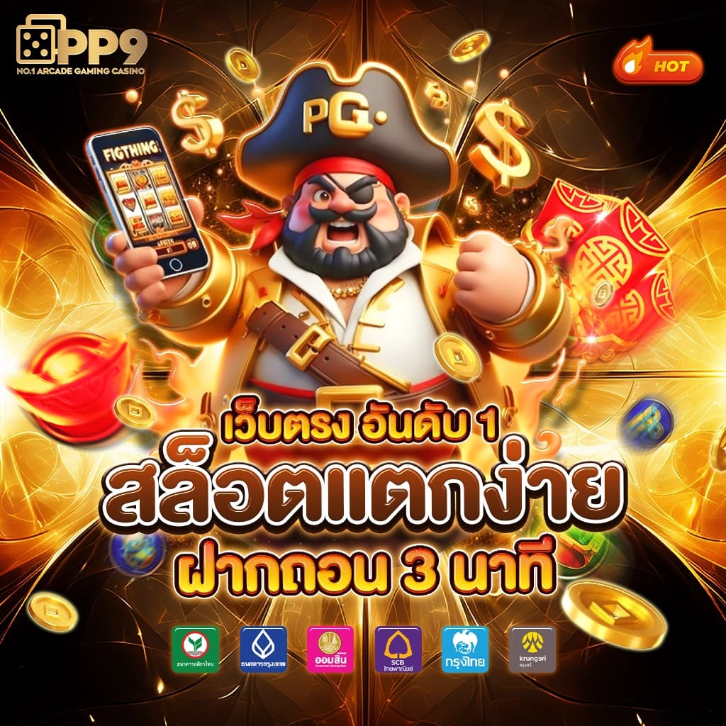 ufa093 เข้าสู่ระบบ คาสิโนชั้นนำ มั่นคง ปลอดภัย 2025