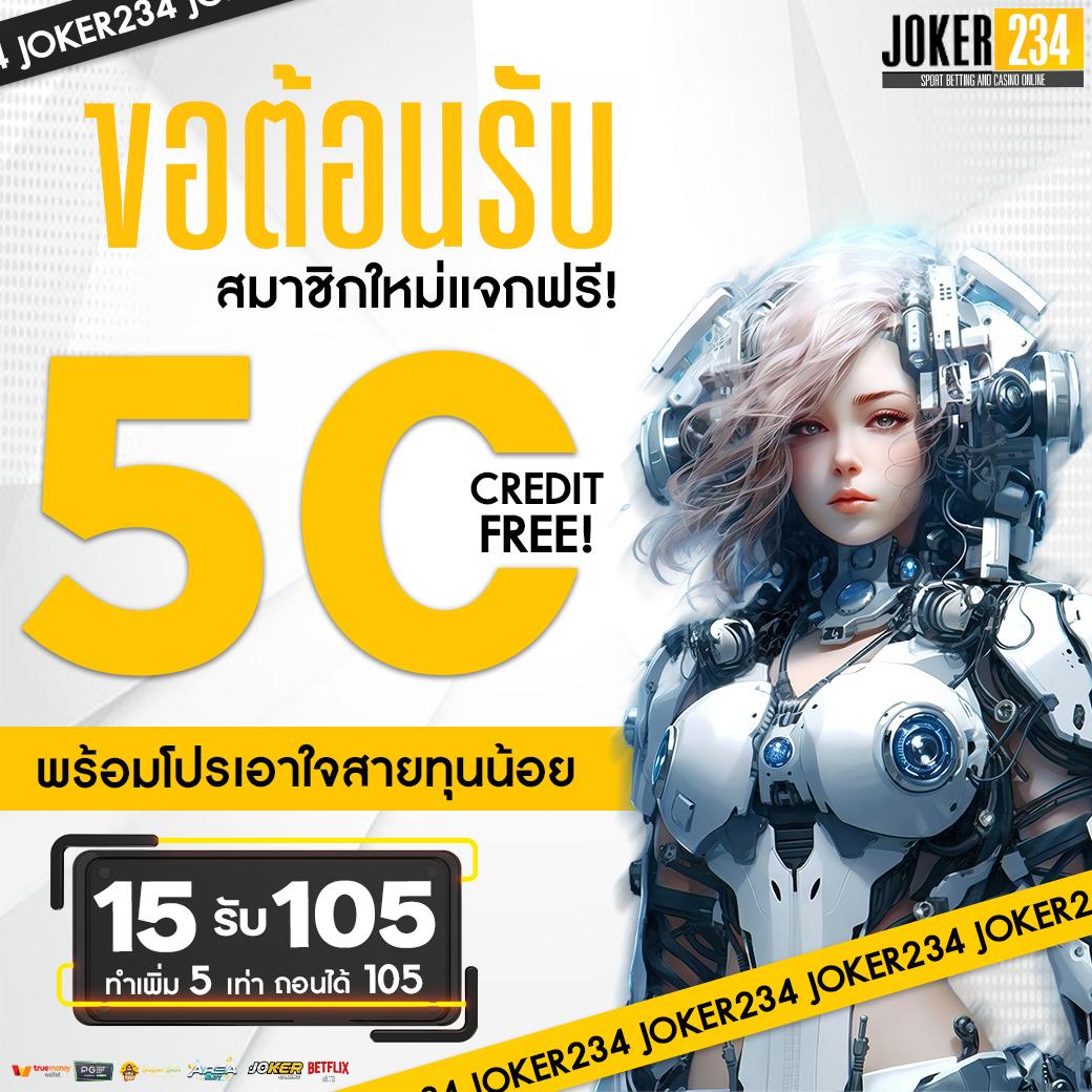 ufa24 ฝาก ถอน ไม่มี ขั้น ต่ํา คาสิโนที่คุณไม่ควรพลาด