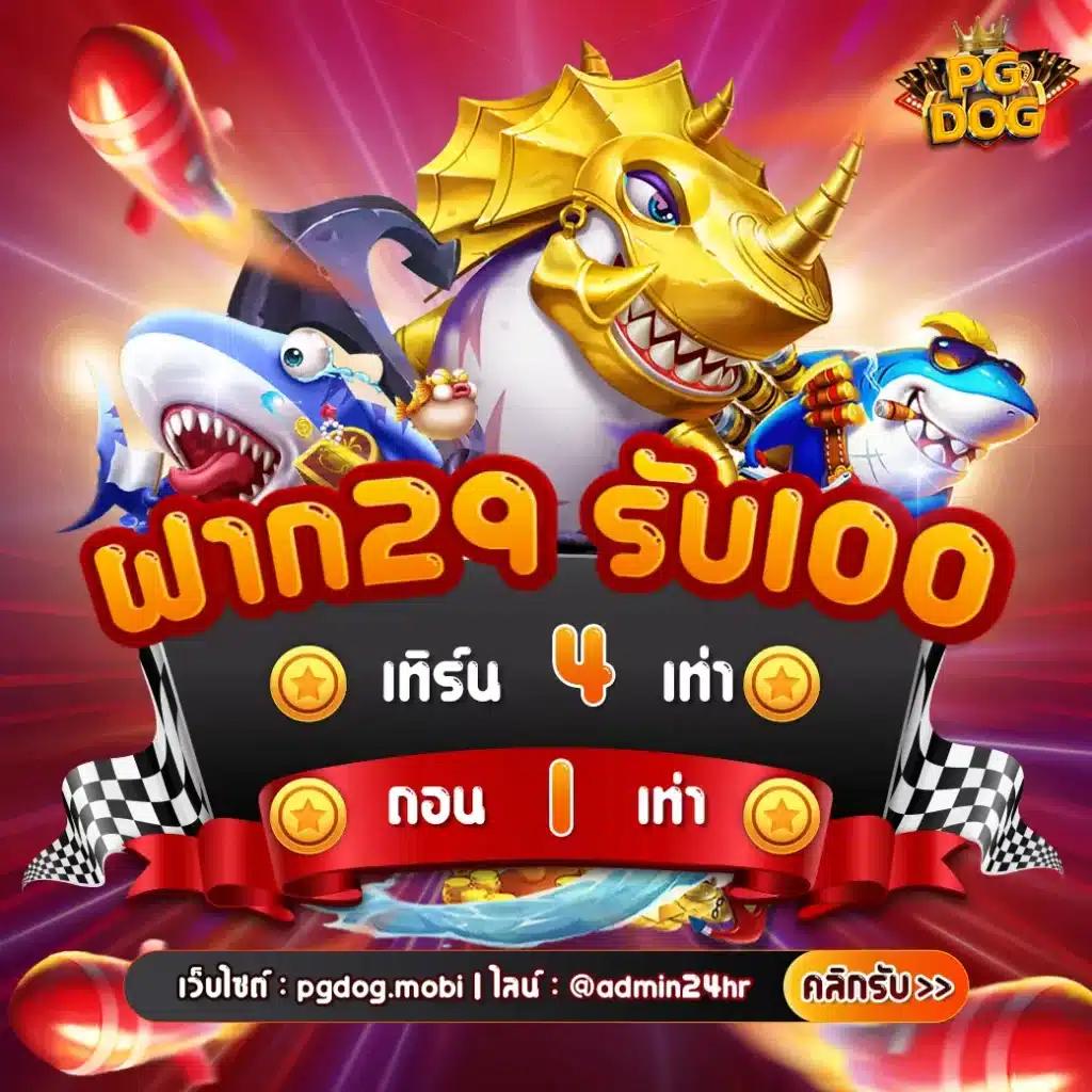 ufa345 ทางเข้า มือถือ | คาสิโนออนไลน์ที่ดีที่สุดในไทย 