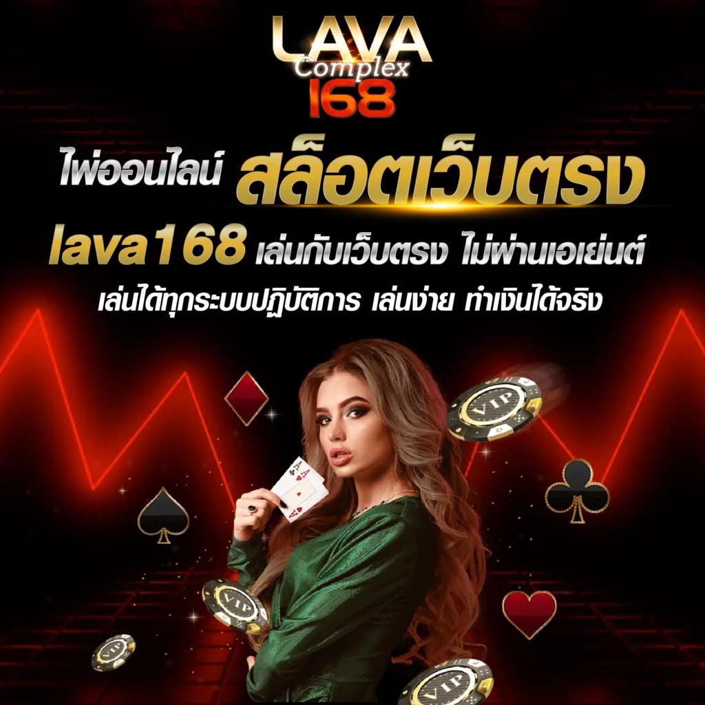 ufa777 เข้าสู่ระบบ คาสิโนออนไลน์อันดับหนึ่งในไทย 2025