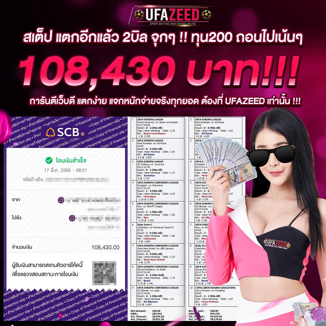 ufa mobile คาสิโนชั้นนำ เดิมพันง่าย รองรับทุกอุปกรณ์