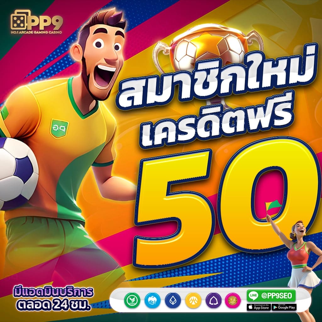 ufabet1212 เข้าสู่ระบบ - สนุกกับเกมคาสิโนออนไลน์ยอดนิยม