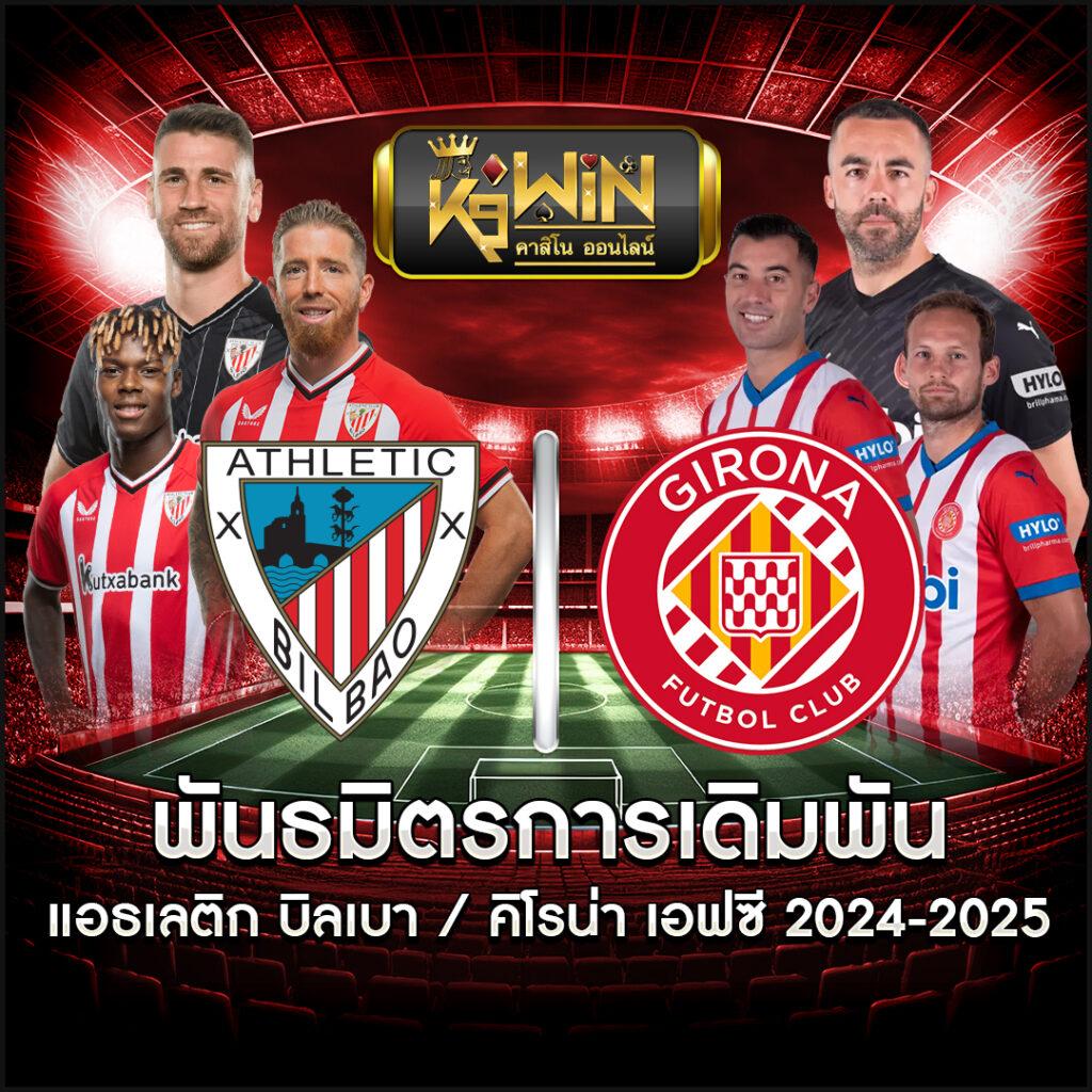 ufabet1688 ทางเข้า คาสิโนที่ครบครัน เดิมพันง่าย ได้เงินจริง
