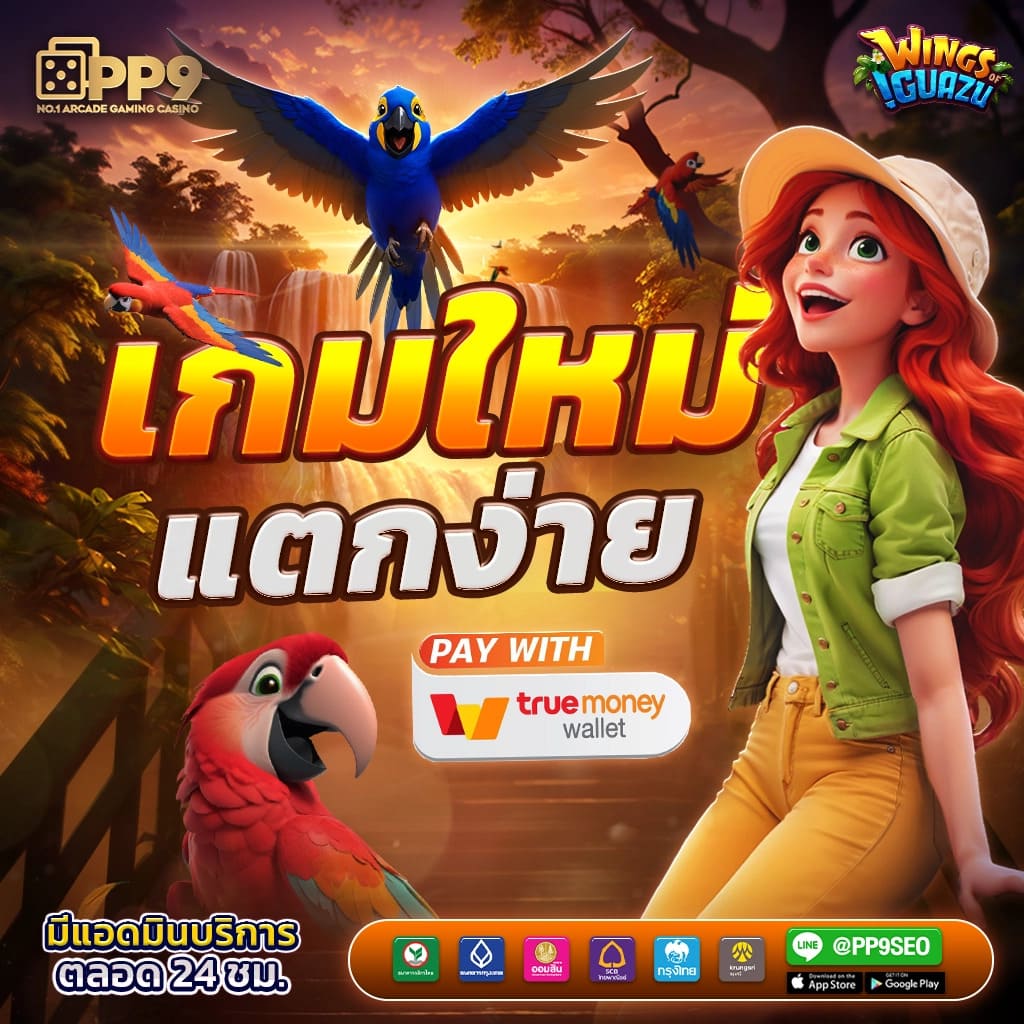 ufabet1 ทางเข้า: คาสิโนตรง สัมผัสความสนุกอย่างแท้จริง