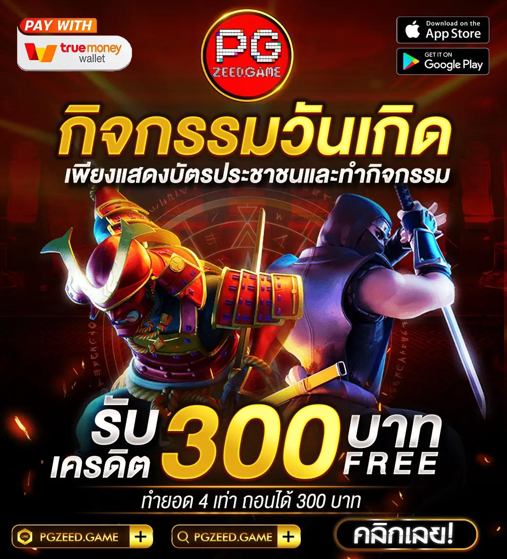 ufabet888 สล็อต: แหล่งรวมเกมคาสิโนออนไลน์ชั้นนำ