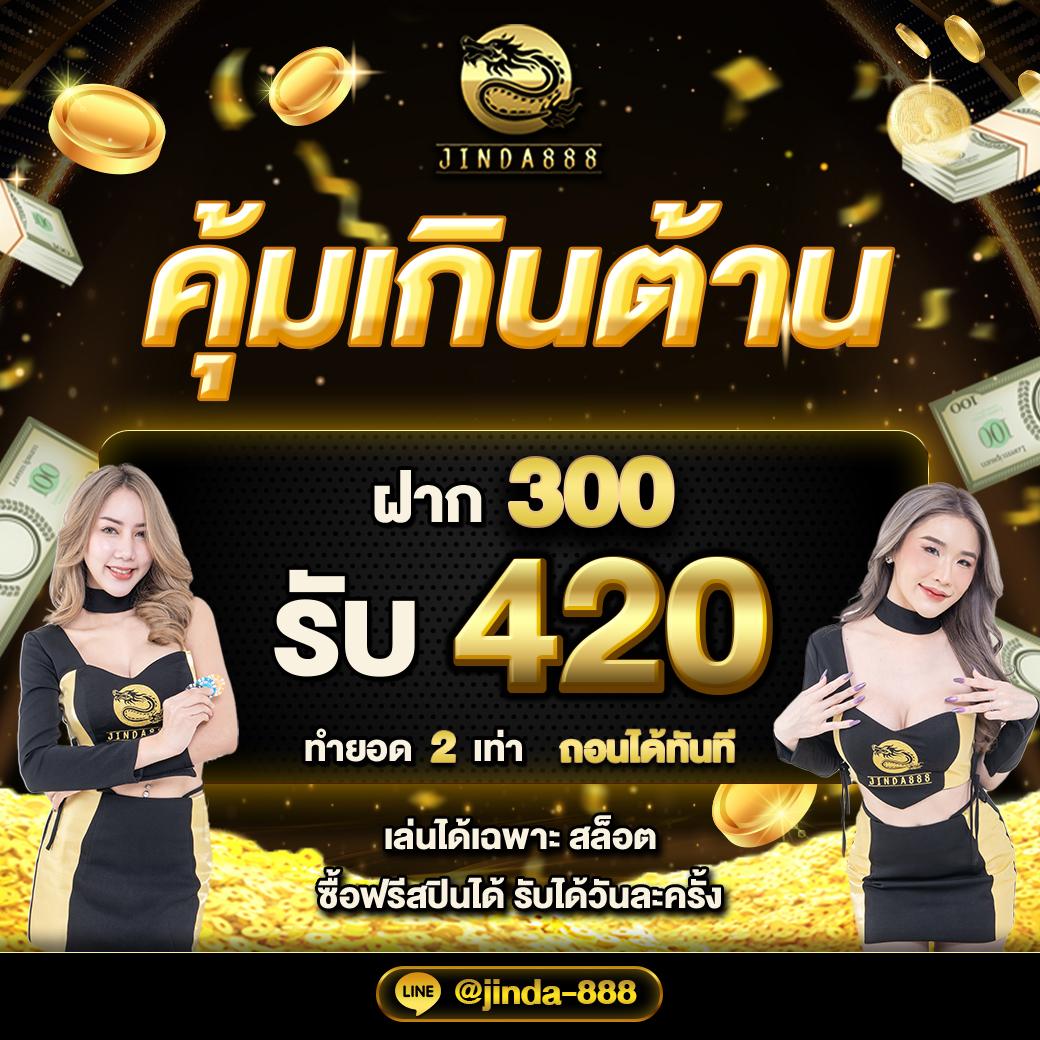 ufabet911 ทางเข้า: คาสิโนออนไลน์ยอดนิยม บริการ 24 ชม.