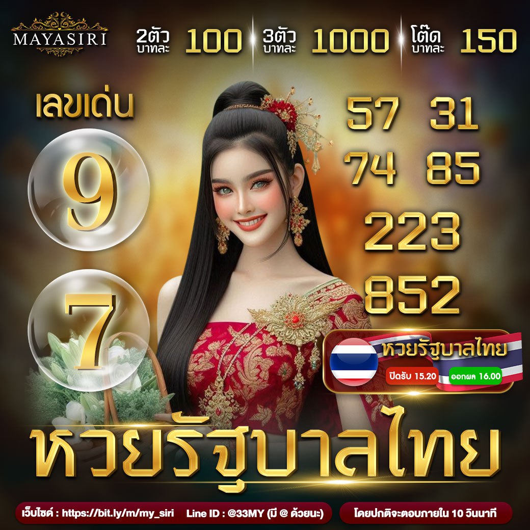 ufabet เข้าสู่ระบบทางเข้า คาสิโนออนไลน์ที่ครบครันในไทย