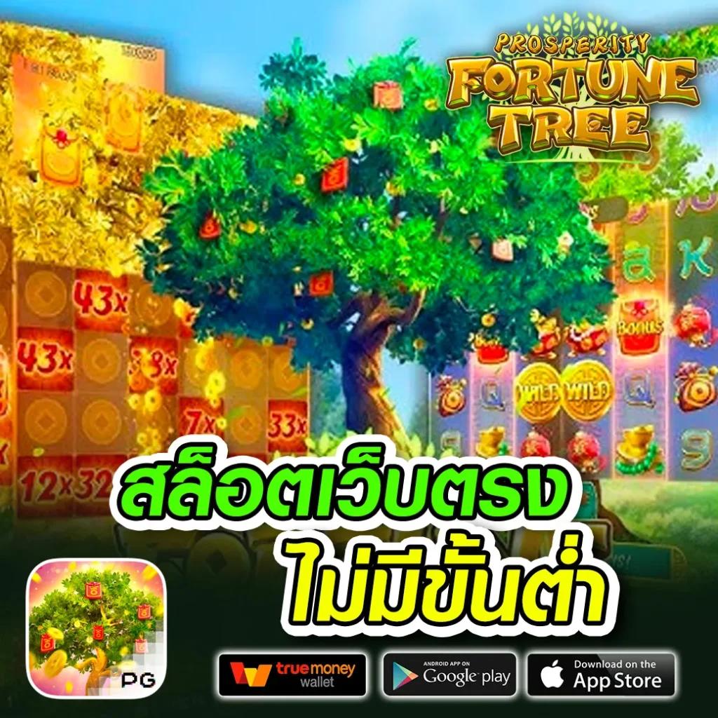 ufabet เว็บตรงทางเข้า คาสิโนออนไลน์ที่ดีที่สุดในไทย 2025