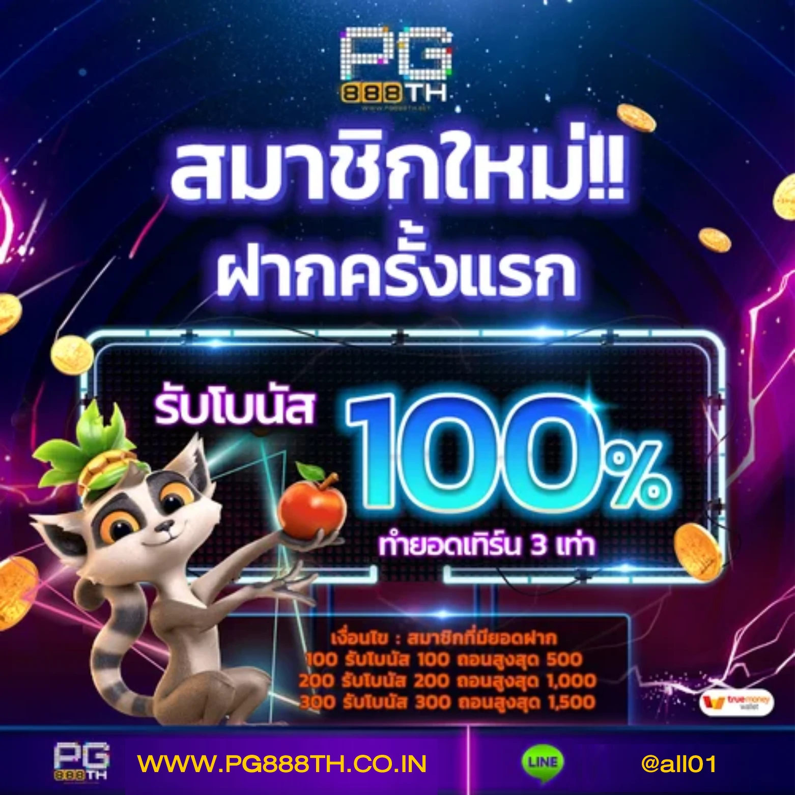 ufabetwin เข้าสู่ระบบ คาสิโนออนไลน์ที่มั่นคงและปลอดภัย